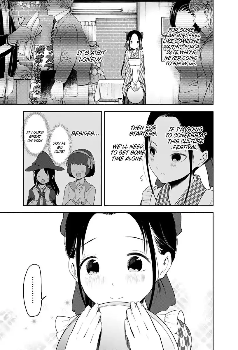 Kaguya-sama wa Kokurasetai - Tensai-tachi no Renai Zunousen Chapter 123 6